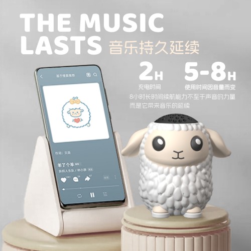 KW-480 New Original Design mini Sheep Bluetooth Speaker with Perfect Sound, TWS Pairing, USB Charging Portable OEM/ODM